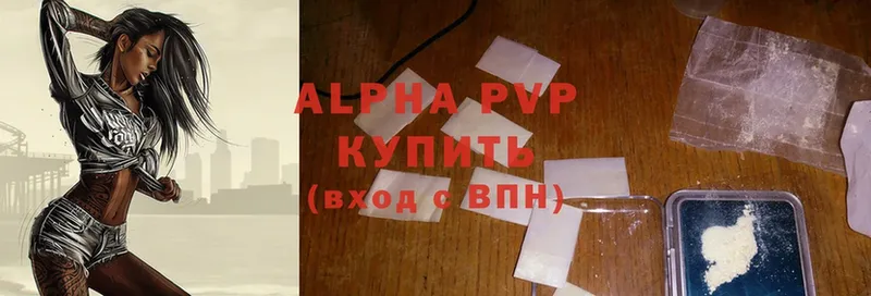 сайты даркнета клад  Гаджиево  Alpha-PVP мука  цена наркотик 